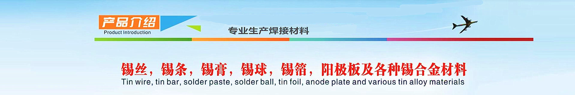 產(chǎn)品展示
