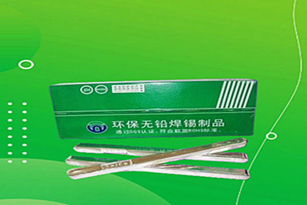 安葉無鉛焊錫棒，批發(fā)定制，品質(zhì)保障！