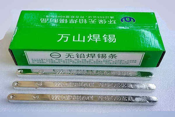 專業焊錫條打造，光亮整齊更適合波峰焊接，波峰焊錫視頻